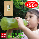 【30％OFF】お茶 ティーバッグ 500ml 