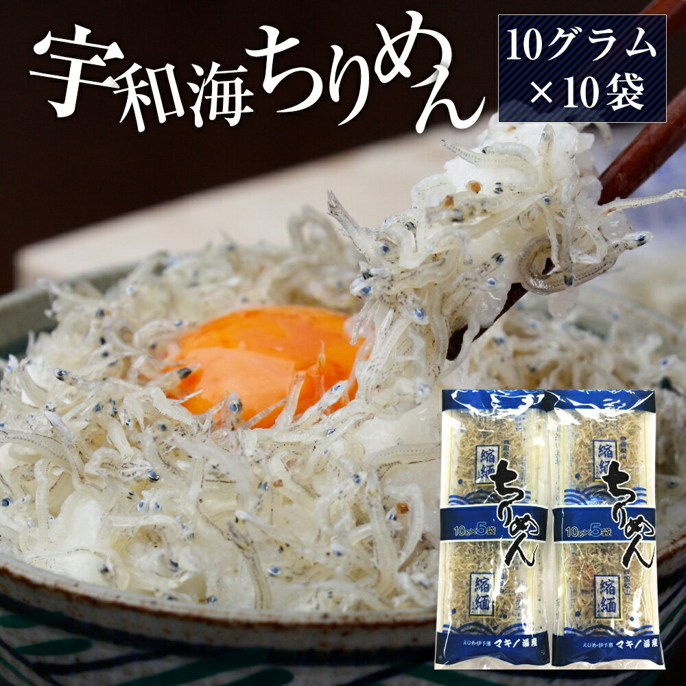 浜ゆで釜揚げ しらす500g 木箱入【速攻発送】[紀州・和歌山県産]超高鮮度のシラスちりめん、しらすの概念を打ち破った革命的商品のし紙対応OK・お歳暮お中元などのギフトにもピッタリ