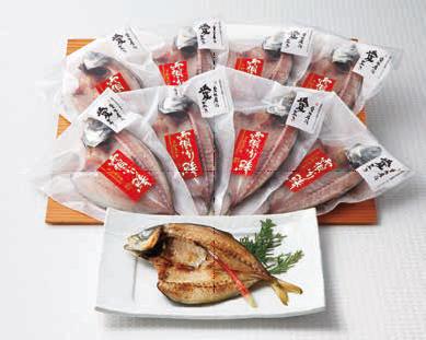 宇和海霜降りあじセット（MSA-50）人気 脂 霜降り 送料無料 お取り寄せ お試し お徳用 大容量 おつまみ..