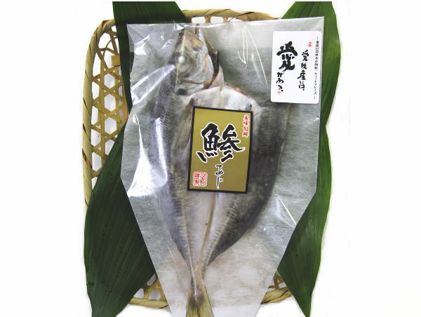 天然あじ(愛媛県産)のサムネイル