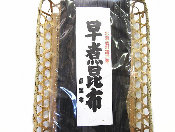 早煮昆布
