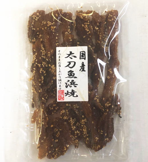 太刀魚浜焼 80g 国産 愛媛加工 さけのさかな 柔らかい