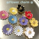 お花メタルパーツ ゴールド マーガレット ハワイアントロピカルフラワーアクセサリーパーツ 菊 デイジー プルメリア ピアス チャームパーツ 営業日即日発送【ハロ...