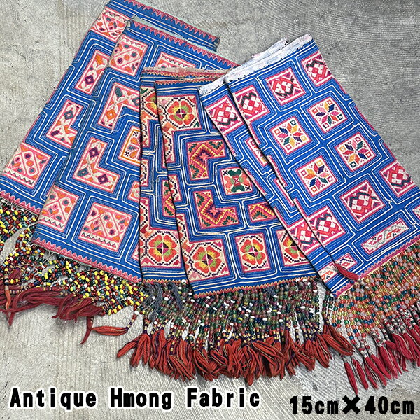 モン族ビーズ付き刺繍生地 手刺繍生地 アンティーク布 アクセサリー小物作り インテリアパーツ 営業日..