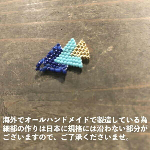 ビーズ三角モチーフとんぼビーズアクセサリーパーツハンドメイドビーズピアスビーズイヤリングパーツ