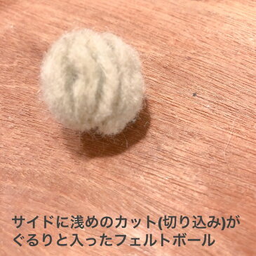 カービングポンポン羊毛フェルトパーツ5個セット フェルト雑貨 ウール雑貨 ヘアアクセサリーパーツ アロマディフューザー交換用フェルトボール 猫おもちゃ浅草橋手芸用品店 手芸用パーツ ハンドメイド資材 フェルトオーナメントパーツ フェアトレード雑貨販売