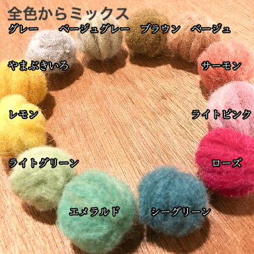 カービングポンポン羊毛フェルトパーツ5個セット フェルト雑貨 ウール雑貨 ヘアアクセサリーパーツ アロマディフューザー交換用フェルトボール 猫おもちゃ浅草橋手芸用品店 手芸用パーツ ハンドメイド資材 フェルトオーナメントパーツ フェアトレード雑貨販売