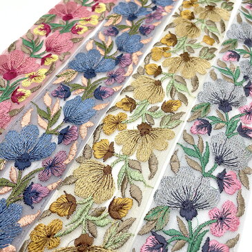 お花刺しゅうフラワーモチーフメッシュリボン リーフボタニカル柄刺繍レース メッシュリボンブレードインド刺繍テープ ハンドメイドパーツ ヘアアクセサリー作り教室資材パーツ販売ファブリックリボン作りブレードハンドメイド手芸用布リボンブレードカチューシャ