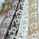母の日 ギフト ラッピング無料 5.5cm幅 ゴールド 金糸 花柄 ボタニカル柄 インドリボン 刺繍テープ 手芸用リボン 営業日即日発送