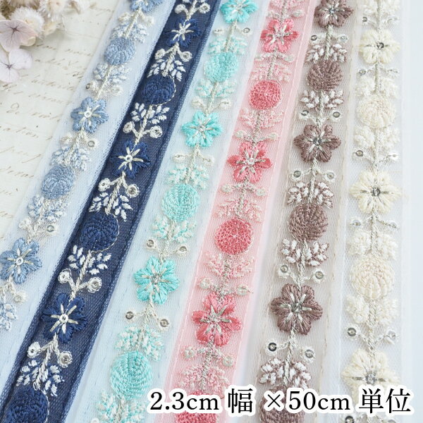 楽天市場】リボン 刺繍（カラーネイビー）（手芸・クラフト