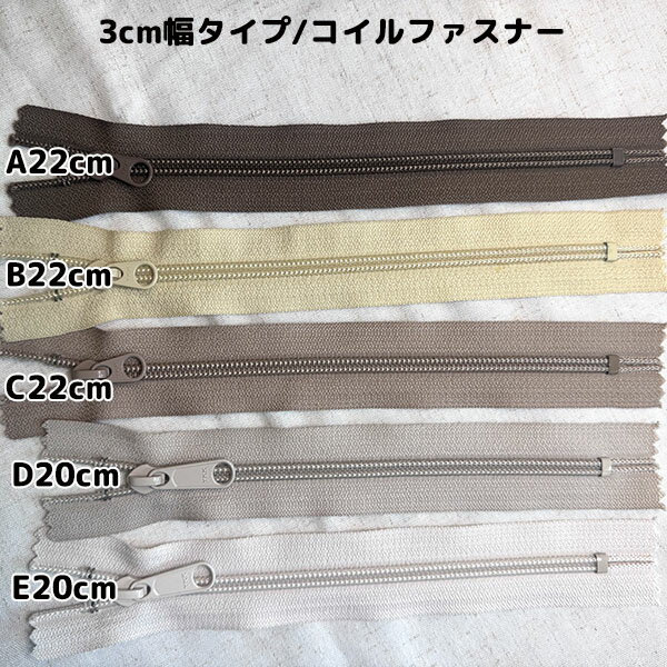 YKK コイルファスナー エフロンファスナー ジッパー チャックデットストック品特価セール　 営業日即日発送【ワールデザインmakiras】