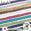 母の日 ギフト ラッピング無料 1cm幅 良質ベロアリボン 日本製 リボンブレード モコモコリボン カチューシャ ヘアアクセサリーパーツ 営業日即日発送