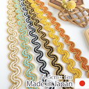 1.5cm幅 日本製リボン ラメブレード 山道リボン パイピング やまみちテープ 編み込みリボンブレード 営業日即日発送【敬老の日ギフトにもおすすめ】
