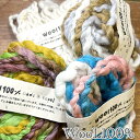 母の日 ギフト ラッピング無料 オリジナル毛糸20g ネパール製 ニュージーランドウール100% ツイスト 編み物 ラッピングリボン SDGs製品 フェアトレー...