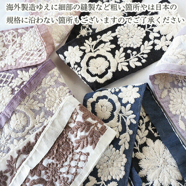 5.5cm幅 累計8000m販売！インド刺繍リボン ホワイト刺繍テープ インドチュールリボ...