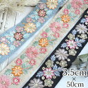 母の日 ギフト ラッピング無料 3.5cm幅 インド花柄刺繍リボン スパンコール 持ち手テープ インドリボン スマホショルダーストラップ 営業日即日発送