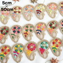 母の日 ギフト ラッピング無料 5cm幅 ペイズリー モチーフリボン スパンコール刺繍 ボタニカル 花柄 インド刺繍リボン デコレーション資材 営業日即日発送