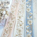 母の日 ギフト ラッピング無料 4cm幅 淡色パステル ペールカラー シルク風 インド花柄リボン インドリボン 営業日即日発送