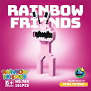 ブロック レゴ互換 ゲーム ウィキ ブルー ファットマン ロブロックスRoblox game おもちゃ rainbowfriends レインボー フレンズ レインボーフレンズ ギフト クリスマスギフト 誕生日 クリスマス プレゼント 子供の日 送料無料