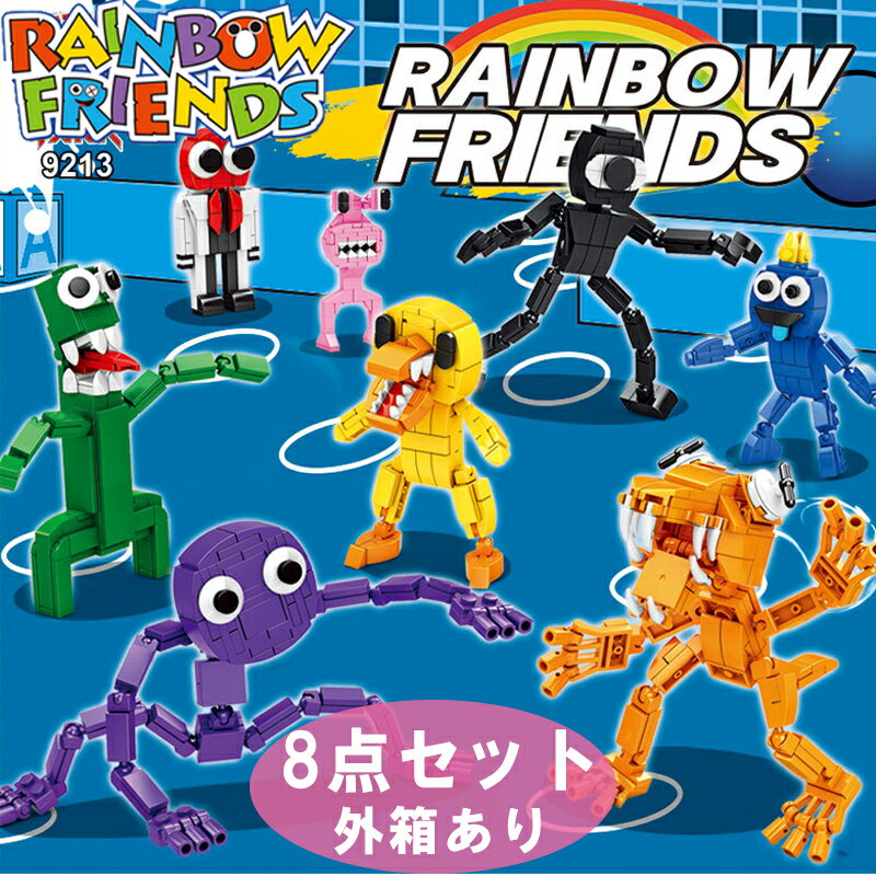 【大感謝祭期間MAX15%OFF】ブロック レゴ互換 ゲーム ウィキ ブルー ファットマン ロブロックスRoblox game おもちゃ rainbowfriends レインボー フレンズ レインボーフレンズ ギフト クリスマスギフト 誕生日 クリスマス プレゼント 子供の日 送料無料