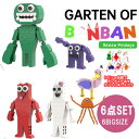 レゴ互換 garten of banban ガーデンオブバンバン ガートゥンオブバンバン ガーテンオブバンバンブロック ゲーム アルファベットロア ロブロックス おもちゃ 知育玩具 ギフト クリスマス プレゼント オピラバード 誕生日 子供の日 送料無料