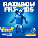 ブロック レゴ互換 ゲーム ウィキ ブルー ファットマン ロブロックスRoblox game おもちゃ rainbowfriends レインボー フレンズ レインボーフレンズ ギフト クリスマスギフト 誕生日 クリスマス プレゼント 子供の日 送料無料