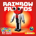 ブロック レゴ互換 ゲーム ウィキ ブルー ファットマン ロブロックスRoblox game おもちゃ rainbowfriends レインボー フレンズ レインボーフレンズ ギフト クリスマスギフト 誕生日 クリスマス プレゼント 子供の日 送料無料