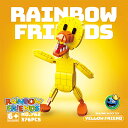 レゴ フレンズ ブロック レゴ互換 ゲーム ウィキ ブルー ファットマン ロブロックスRoblox game おもちゃ rainbowfriends レインボー フレンズ レインボーフレンズ ギフト クリスマスギフト 誕生日 クリスマス プレゼント 子供の日 送料無料