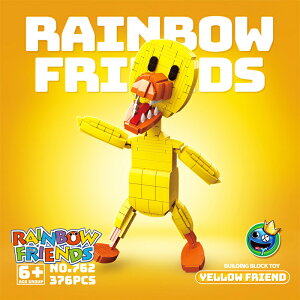 ブロック レゴ互換 ゲーム ウィキ ブルー ファットマン ロブロックスRoblox game おもちゃ rainbowfriends レインボー フレンズ レインボーフレンズ ギフト クリスマスギフト 誕生日 クリスマス プレゼント 子供の日 送料無料