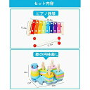 モンテッソーリ 木のおもちゃ 木製玩具 7点セット 知育玩具 鉄琴 いも虫 ビーズコースター 時計パズル 円柱差し 数合わせ 型はめ 積み(3)