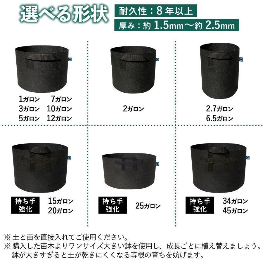 不織布ポット20ガロン5個不織布プ...