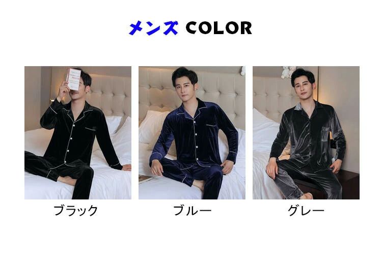 パジャマ ルームウェア 部屋着 春 秋 前開きパジャマ ペアパジャマ カップル 夫婦 パジャマ レディース メンズ 男女ペア おそろい ペアルック