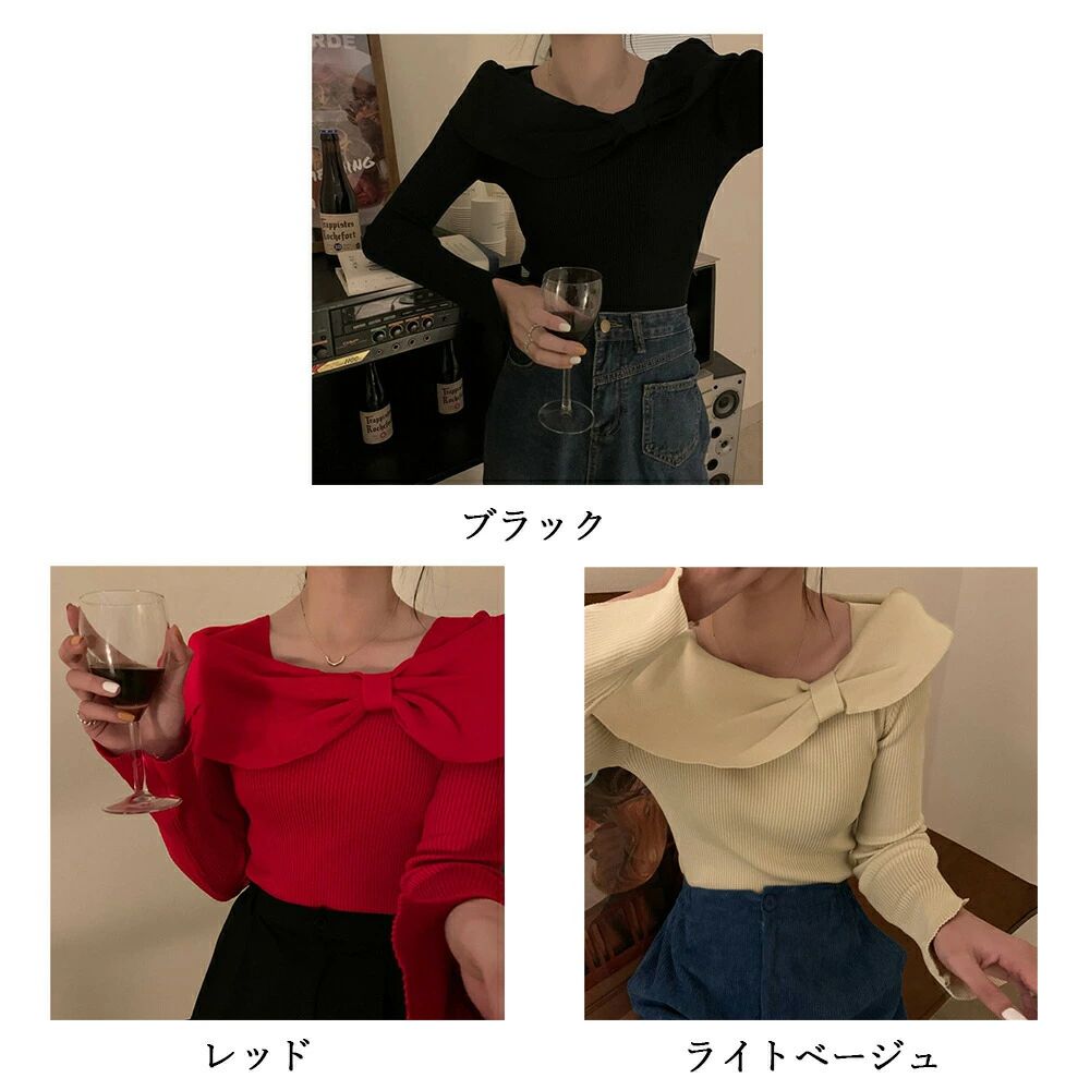 ビッグリボンニットトップスレディース秋冬 ビッグカラー リブニット スクエアネック デコルテ見せ セクシー ニットウェア 韓国 おしゃれ ニットソーオルチャン