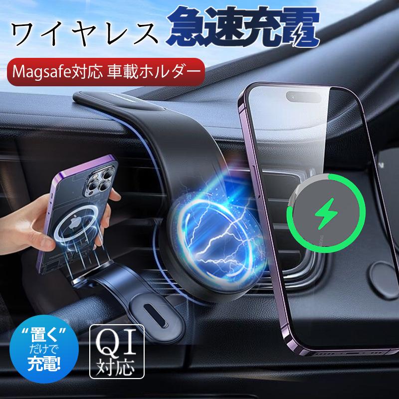 ֺܥۥ 磻쥹Ŵ ޥ۽Ŵ ޥۥۥ ޥͥå magsafe 15W ® ޥۥ ֺ Ҽ դñ