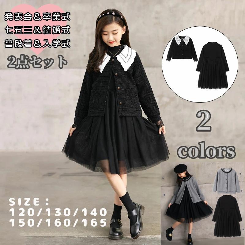 楽天市場】子供服 女の子黒ワンピース(キッズサイズ(cm)140 楽天市場】子供服 女の子黒ワンピース(キッズサイズ(cm)140