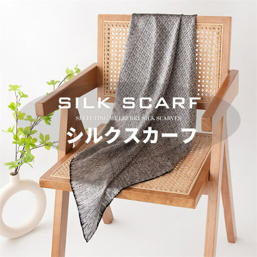 シルクスカーフ ストール 6A級シルク100% ストライプ 86*86cm 正方形 絹 大判 silk プレゼント 誕生日 彼女 妻 レディース バッグ おしゃれ かわいい 紫外線対策 uvカット uv対策 母の日 手巻き仕上げ 小さめ 涼しいシルク ネ シルクスカーフ ストール 6A級シルク100% ストライプ 86*86cm 正方形 絹 大判 silk プレゼント 誕生日 彼女 妻 レディース バッグ おしゃれ かわいい 紫外線対策 uvカット uv対策 母の日 手巻き仕上げ 小さめ 涼しいシルク ネ
