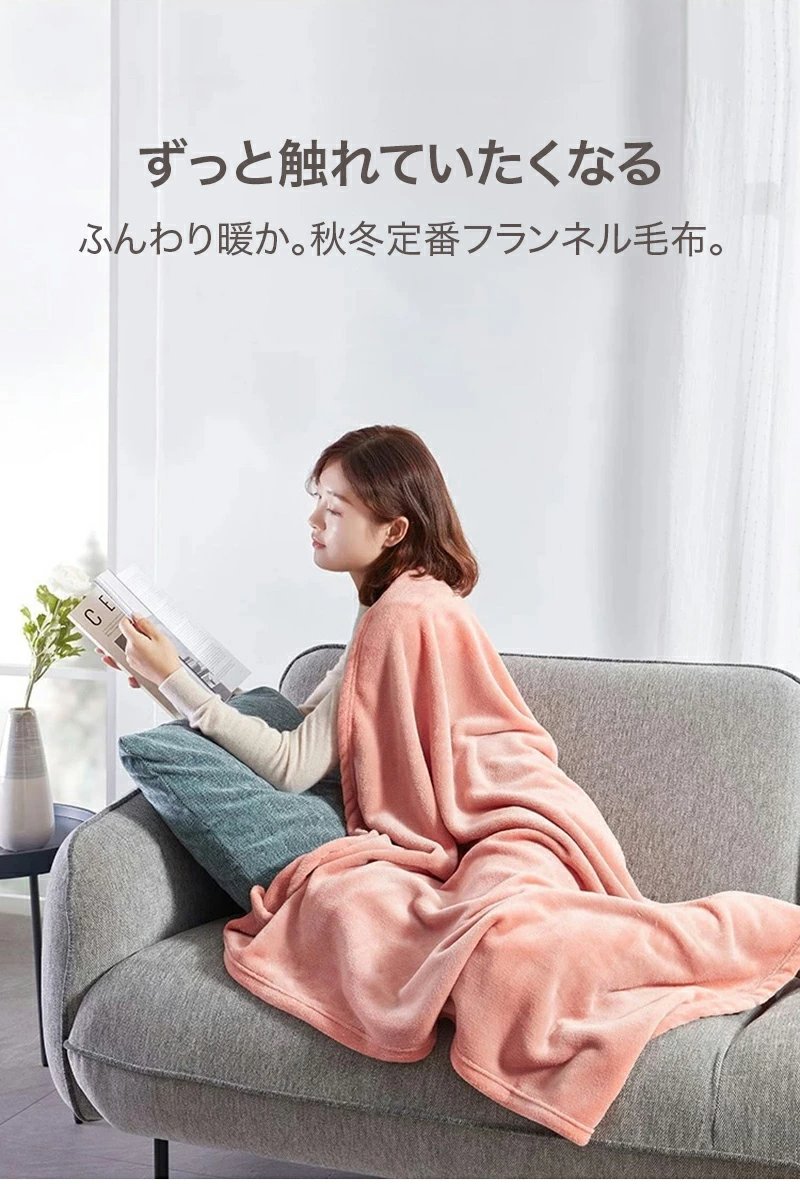 毛布フランネルブランケット100*...