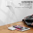 USB 急速充電器 高速 PD対応 QC3.0 折畳み式プラグ 小型 100-240V電圧 各国適用 ビジネス/出張/旅行向き 多重保護 iPhone/Andro(2)