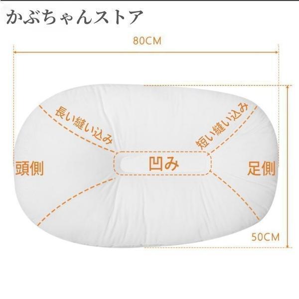 ベビーベッド シーカーブ クッション 赤ちゃん 持ち運び 布団 寝かしつけ Cカーブ 新生児 安眠 快適 出産祝い プレゼント ギフト