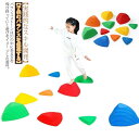 おもちゃ 11個セット マルチカラー 遊具 ジャンプ 平均台 バランス 屋内 子供 トレーニング 飛び石 体幹 おもちゃ スポーツ バランスストーン