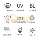加湿器 おしゃれ 大容量 超音波式 空気清浄機 8L 40畳 UV除菌 ウイルス対策 乾燥対策 次亜塩素酸水対応 アロマ対応 空焚き防止 定時機能 知能恒湿 家庭