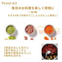 ミキサー 3L大容量 ブレンダー 強力300W 一台多役 フードプロセッサー 挽き器 みじん切り器 4枚パーツ 速度調節 調理器具 洗いやすい