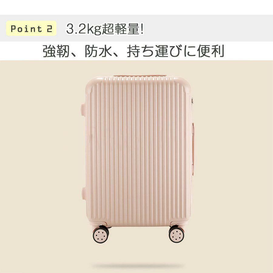 スーツケース 機内持ち込み 軽量 小型 Sサイズ Mサイズ おしゃれ 短途旅行 出張 3-5日用 ins人気 キャリーケース キャリーバッグ 旅行 5色 1年保証 HY11001