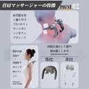 敬老の日 マッサージ器 肩こり 小型 腰 全身 足 首マッサージ機 女性 軽量 ネックマッサージ コードレス 温熱 自動タイマー 2段階調節 血行促進 筋肉痛 ...