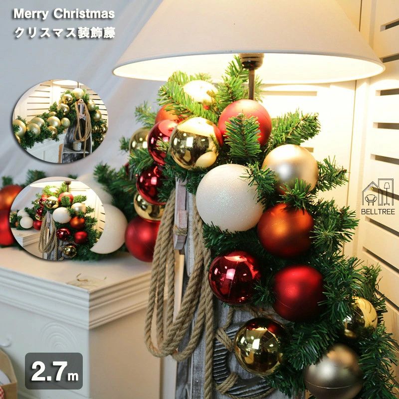 デラックスクリスマスリース 藤 2.7m 玄関ドアにオシャレなナチュラルなクリスマススワッグ ナチュラルリース 玄関 部屋 北欧 ナチュラル 手作り 上品 高級 豪華 おしゃれ 飾り 装飾 かわいい ドア 壁掛け 自然素材 天然素材 造花 ギフト プレゼ