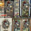 クリスマスリース ナチュラル 手作り 玄関 北欧 豪華 高級 Thanksgiving Day おしゃれ ゴージャス 壁掛け ウォールツリー 季節のリース 選べ...