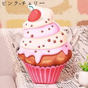 抱き枕 3D アイスクリームクッション カップアイス 美味しい ケーキぬいぐるみ 癒しのハグ 良い質感 ins人気 リラック 昼寝枕 置物