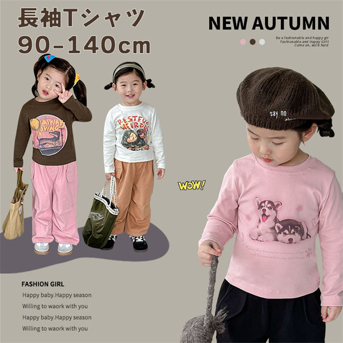 トップス Tシャツ 丸首 キッズ 犬柄 スクール ジュニア 子供 子供服 キッズ服 女の子 女児 ガールズ 秋服 トップス 保育園 幼稚園 小学生 小学校 通園 通学 フォーマル お出かけ ラウンドネック
