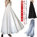 キャミソール ワンピース ロング Vネック レディース キャミワンピース フレア キャミワンピ ロングワンピース フレアワンピ マキシ丈