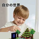 Minecraft マイワールド DIYブロック マインクラフト マグネットブロック サイズ約2cm おもちゃ お祝い 贈り物 ギフト 知育玩具 誕生日